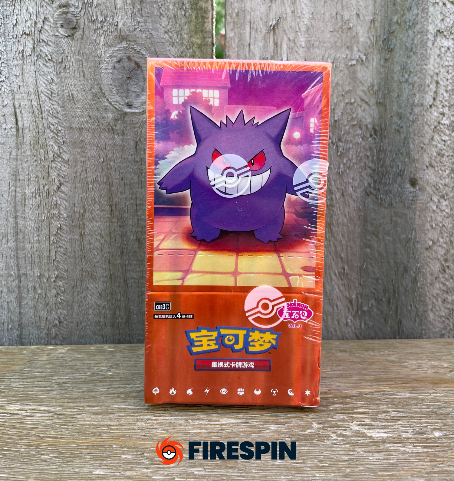 Gem Pack Vol 3 Booster Box Chinese Pokemon Front View