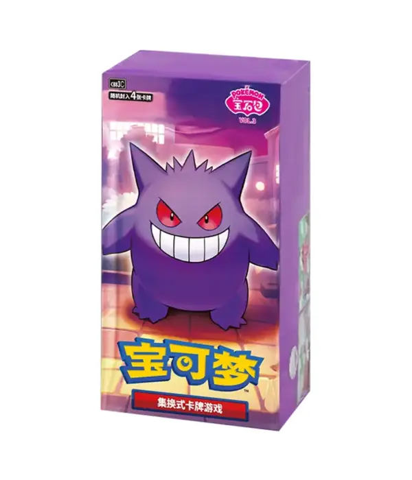 Pokemon TCG Gem Pack Vol 3 Booster Box Chinese packaging featuring ghost-type Pokemon with Halloween-themed artwork