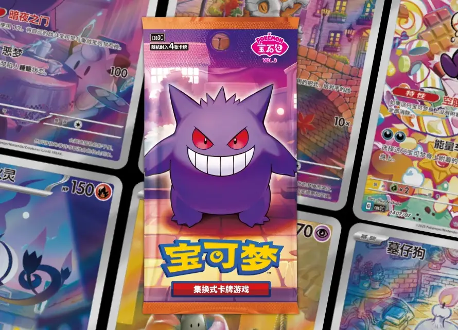 Chinese Pokemon Cards Gem Vol 3