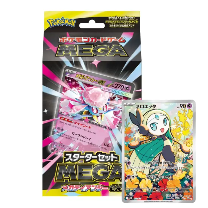 Mega Diancie EX Starter Set