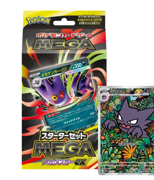 Mega Gengar EX Starter Set